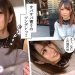 20歳巨乳のアパレルギャル店員と下ネタ会話後にハメ撮りフルピストン